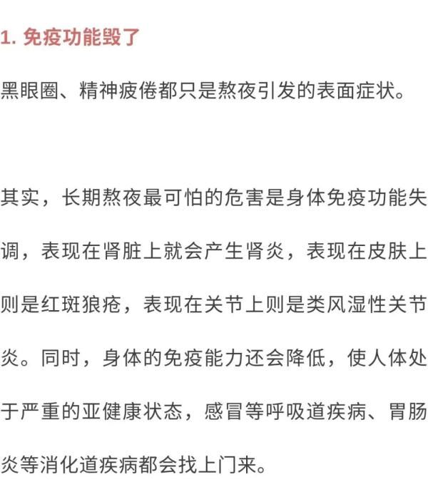 血块|这些“毁健康”的行为，你可能每天都在做......