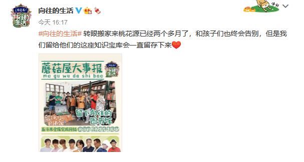 张艺兴|本季向往的生活，黄磊为何要带上张艺兴？只能说，辛酸自知！