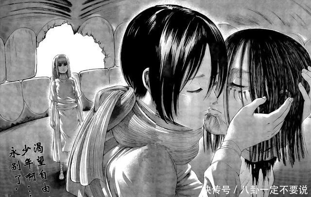 阿克曼|破防了,阿尔敏被艾伦击碎头盖骨,三爷冲进巨人嘴里斩杀艾伦