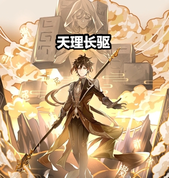 原神:钟离e技能的妙用,不仅能减抗,玩家用它还能戏耍北风狼!