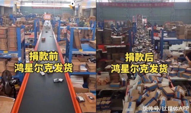 鞋企|鸿星尔克库存告急,“中国鞋都”要翻身了?