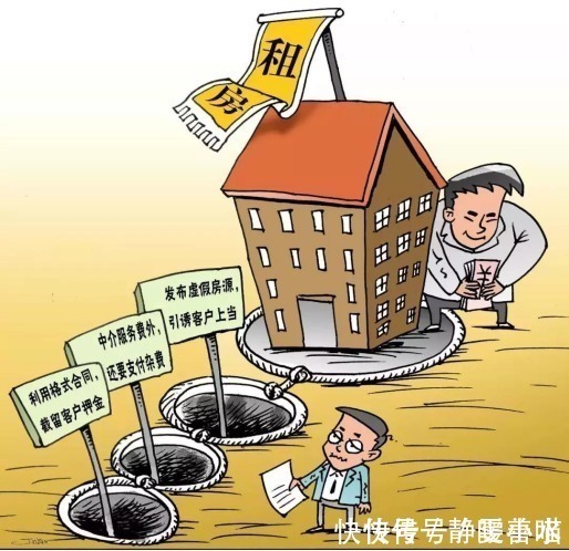 合同|毕业季租房热,你被租房合同坑过吗?租房需要注意哪些事情?