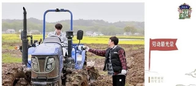 拒绝关系户后,《向往的生活》回来了吗? 好戏 乔杉