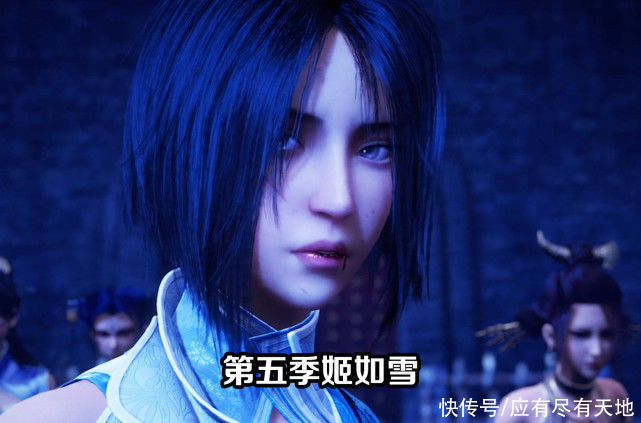 曝光|不良人5终于来了，各主角形象曝光，李星云变化最大
