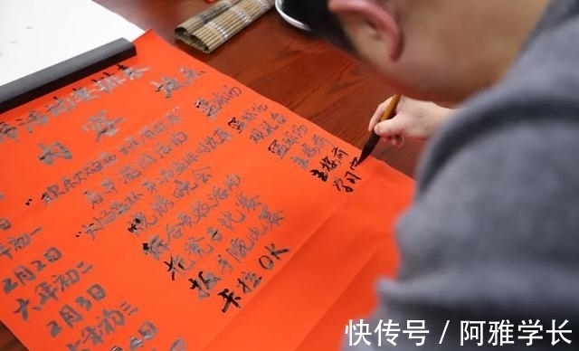 虎年@新春走基层│福虎迎新春,墨香飘进火焰蓝