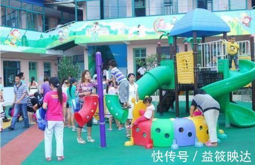 开心|幼儿园开学第一天,有的娃大哭有的开心,不哭的娃多有这样的父母