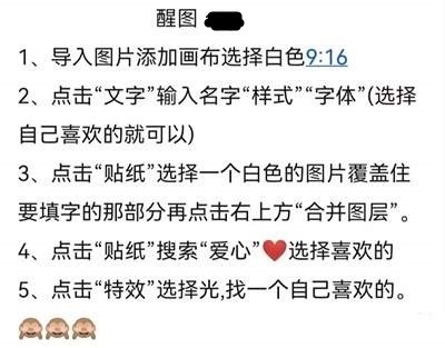 沙成塔|抖音情侣壁纸赚钱小项目,2元一张,一天几百张订单