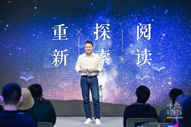 发布|十点读书发布2021听书会员战略:构建阅读共同体，实现产业升级