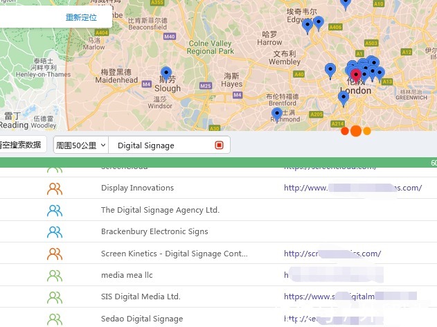 wh如何开发国外 touch screen Kiosks的客户？