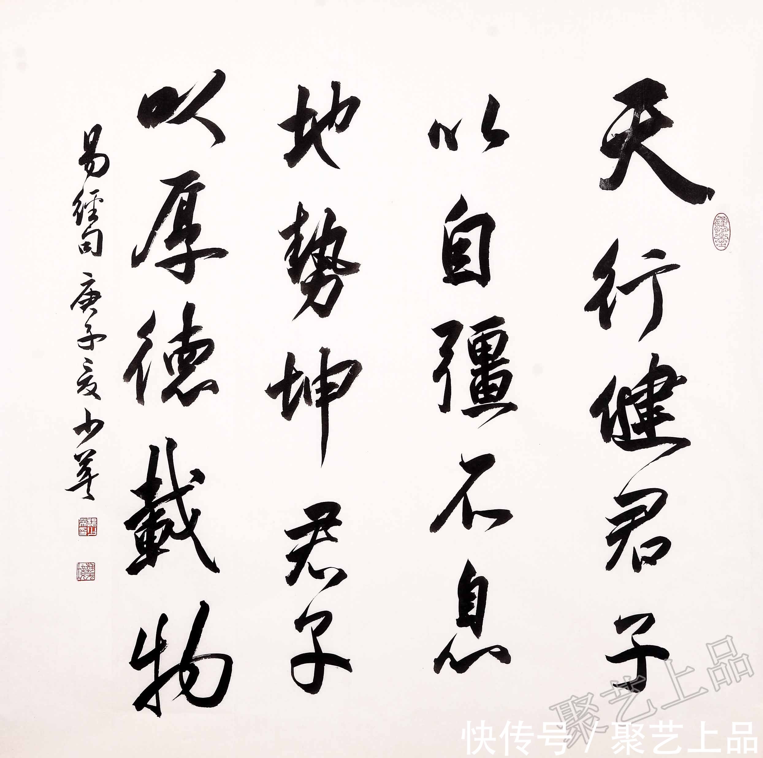 书法@办公室字画写什么字好 做生意办公室字画写什么内容好