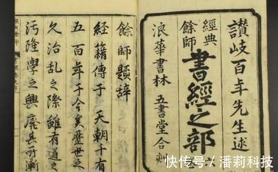 天书$我国一部上古奇书,流传至今却无一人能看懂,王国维:第一天书