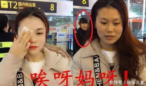安检人员|因身份证照片不符,女子被安检拦住,当场卸妆后,大妈的表情都亮了