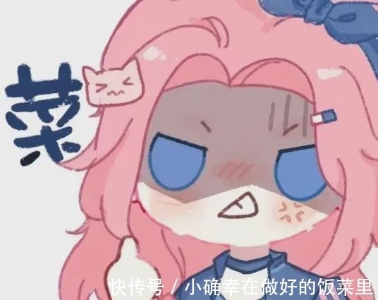 动漫|动漫头像:那就瞪大眼睛看清世界吧