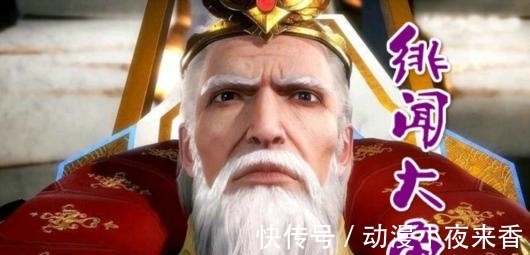 马红俊|斗罗大陆——身为统治天斗帝国的皇室武魂为什么会是天鹅?