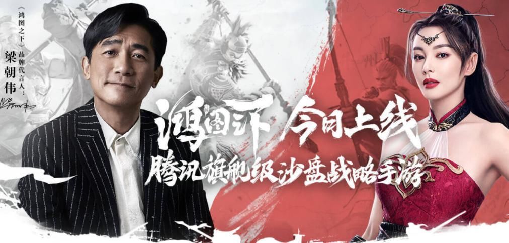 手游报|SLG手游报：SLG手游将迎3D时代；《鸿图之下》玩家评论两极分化