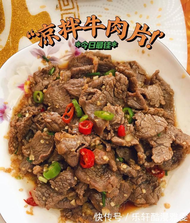牛腱子肉|减肥的姐妹 凉拌牛肉片赶紧安排起来！懒人必备