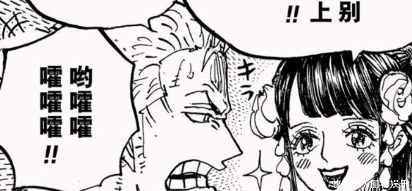 凯多|海贼王1010话：索隆霸王色仍未觉醒，身世之谜将揭开，日和是关键