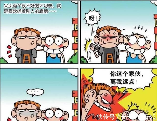 爆笑校园呆头“伪装术”骗过校长长距离“搭肩膀”讨人厌！