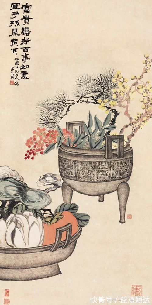 笔下|博古清供图,吉祥又好看,赵之谦绘《百事如意》