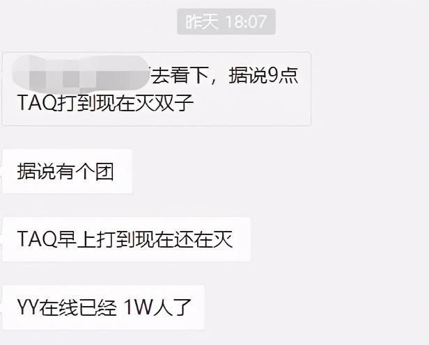 效果|魔兽怀旧服TAQ神仙团9小时未通双子？万人围观节目效果拉满！