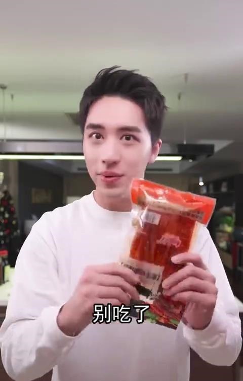 宋茜的泡菜汤、肖战的芝士条、娜扎的牛肉干,明星都吃啥零食!