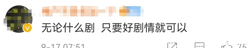 皓衣行|广电总局明令抵制耽改!《皓衣行》等剧难播出,陈飞宇或受影响