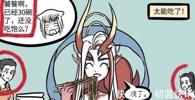 异兽|非人哉:性别成迷新人物,原来官方又在恰饭