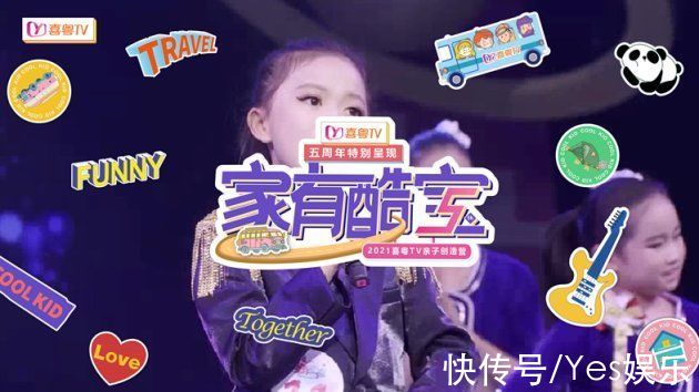 喜粵tv|酷寶巴士正式開啟！快上車吧