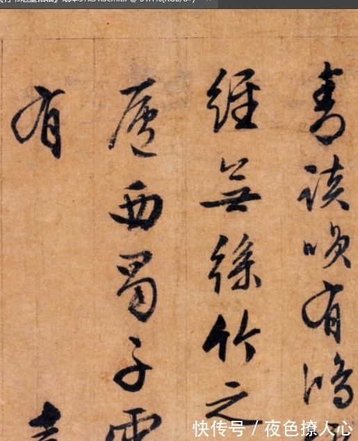 影视剧&苏州这个小笨孩,书法有一股君子之气,晚年所写的一幅字让人崇敬