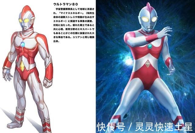 奥特曼|当奥特曼变成“魔鬼肌肉人”,迪迦依旧帅气!初代霸气十足!