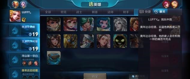 如同|QQ区不缺打野，微信区不缺辅助，隔区如同隔了个世界