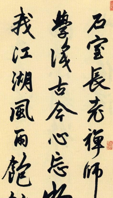 培养|如何看待书法悟性如何培养书法悟性