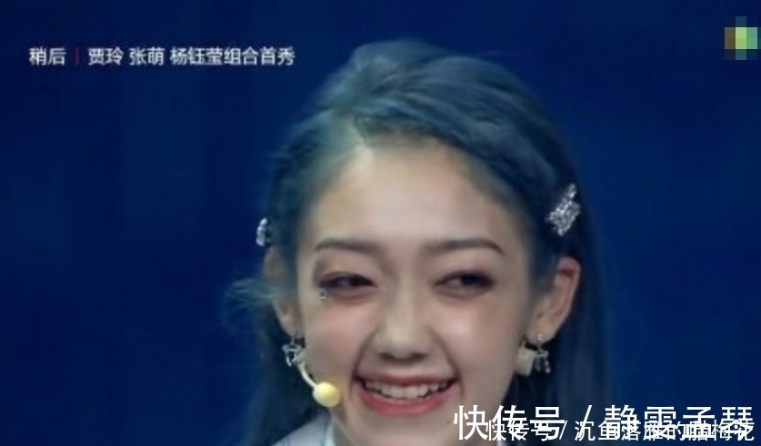 創(chuàng)3學(xué)員跳主題曲，離開(kāi)了強(qiáng)大濾鏡后，希林娜依·高顏值下跌嚴(yán)重