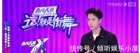 刘宪华|《这就是街舞》燃炸来袭，王一博个人采访曝光，内容有深意！