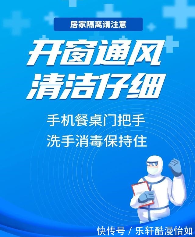 共同抗疫!这些海报长图请收藏,请扩散