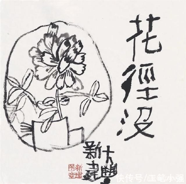 才子|笔墨才子，花间神仙。朱新建绘画作品欣赏