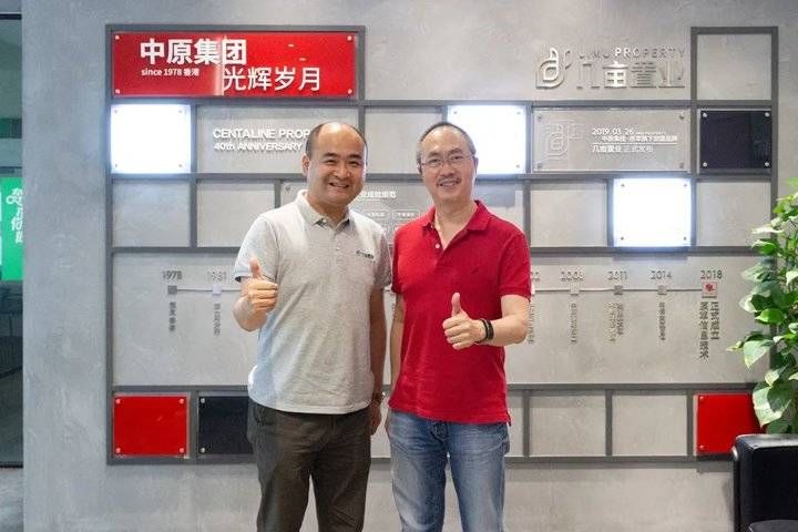 主席|中原黎明楷主席莅临中原总部指导交流，助力几亩置业更好发展