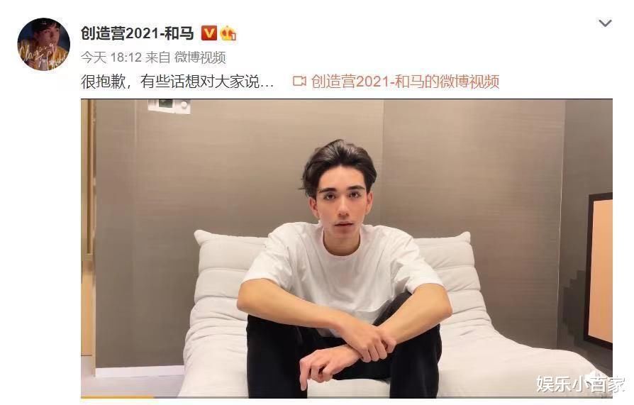 网曝《创造营2021》有人退赛，网友议论纷纷