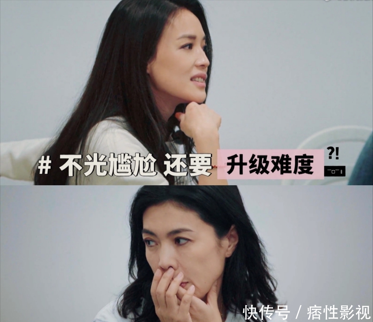 一番话|《桃花坞》开播,宋丹丹的一番话让众人尴尬,郭麒麟情商是真的高