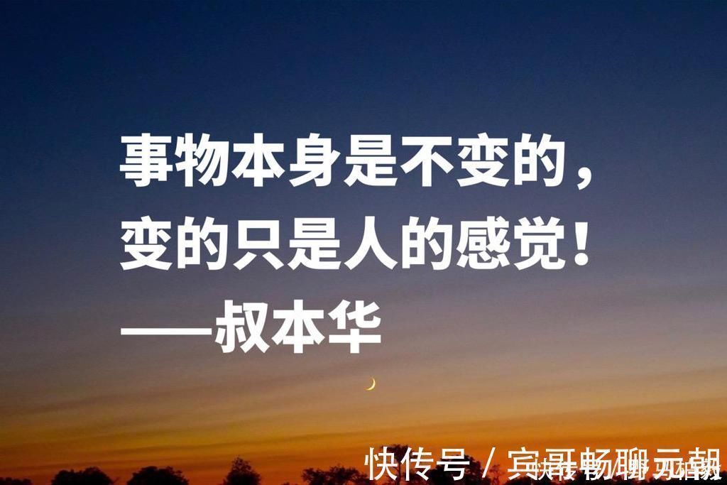 非理性主义@伟大的哲学家叔本华，他这十句哲理名言，值得深悟，助你参透人生