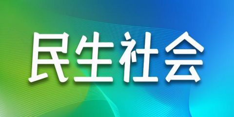 初步|东台教育局召开城区教育专项规划初步成果评审会