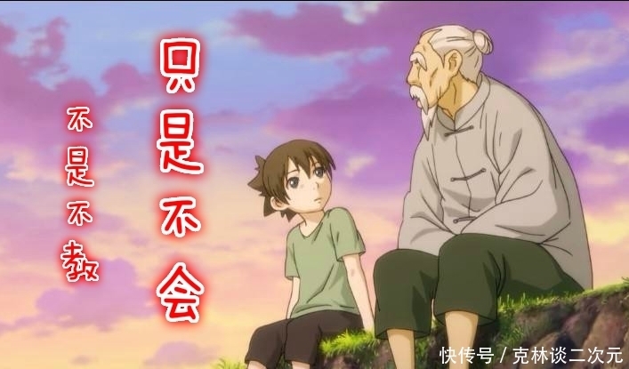 一人之下551: 阴阳雷仅为上半部雷法!下半部雷法或是天师度