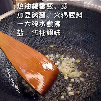 水煮肉片|菌菇水煮肉片