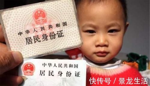 身份证|孩子即将出生,有五大证件要做好办理准备,既省钱又省心