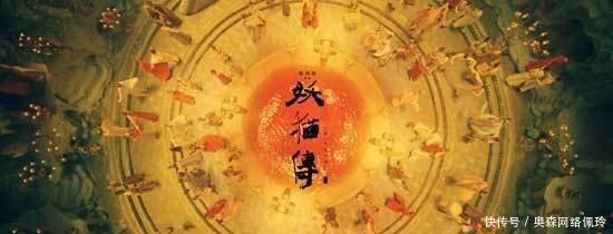 能看懂|尸解大法、密宗、幻术《妖猫传》你真的能看懂吗?