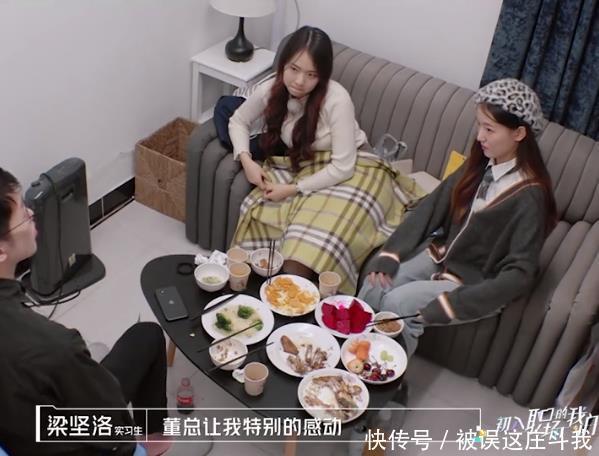 节目 《初入职场的我们》热播,董明珠教会了实习生什么