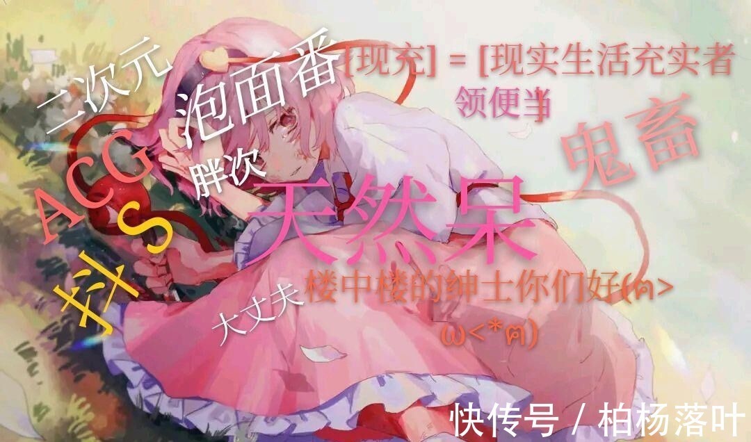 手办|动漫圈的宅男能有多不可思议在老婆身上画正字，代表自己的次数