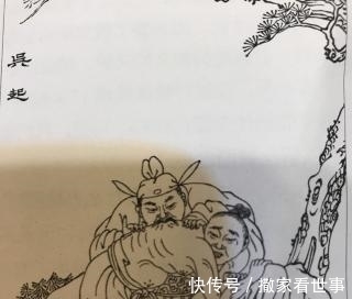 吴子兵法|中国史上的一代战神，离婚后被小舅子诋毁，怒杀三十余人亡命天涯