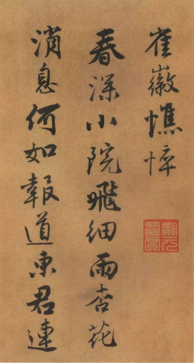 锦衣公子&唐伯虎书法太美了,不愧为“江南第一风流才子”!