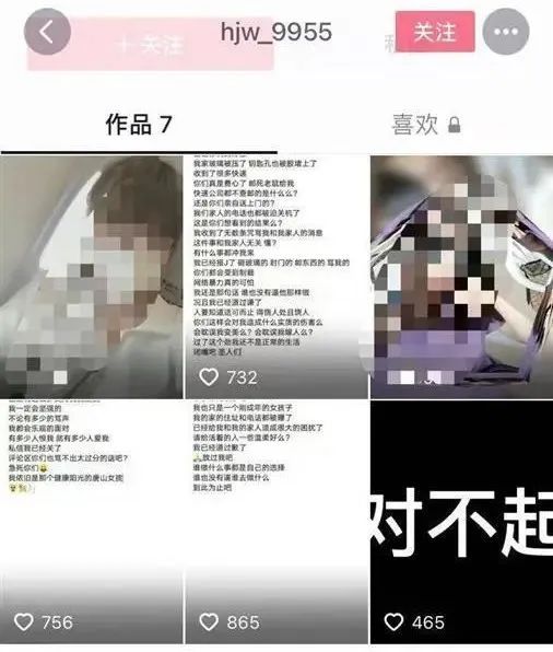 秦皇岛|17岁少年韩兴博被追授见义勇为“道德模范”；被救女孩哥哥是假冒